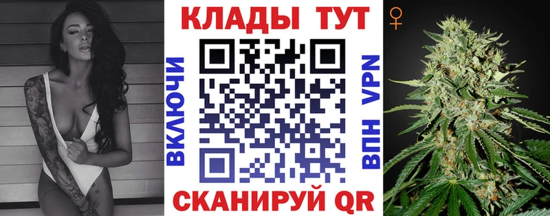 Купить наркотики сайты Нязепетровск Бошки Шишки АМФ ГАШ A PVP