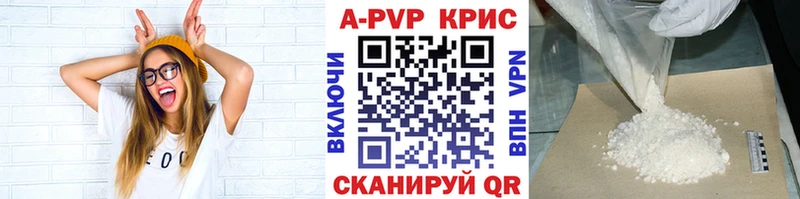 МЕГА маркетплейс Нязепетровск A-PVP крисы CK