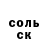 Кетамин VHQ Sanjar. Ashurov