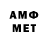 МДМА VHQ BLACK GEYMS