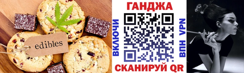 Canna-Cookies конопля  продажа наркотиков  Нязепетровск 