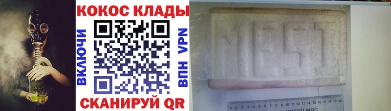 КОКАИН Fish Scale  Нязепетровск 