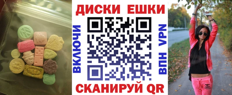 ЭКСТАЗИ TESLA  наркотики  Нязепетровск 
