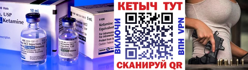 КЕТАМИН ketamine  Нязепетровск 