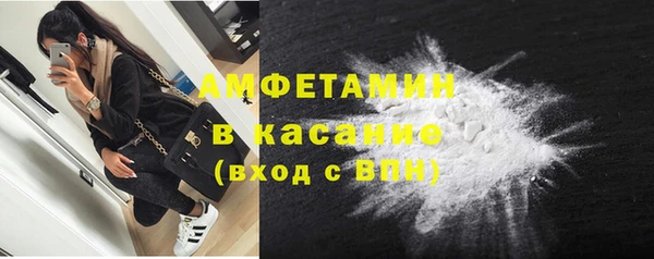 шишки Армянск