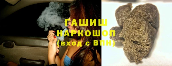 мяу мяу мука Аркадак