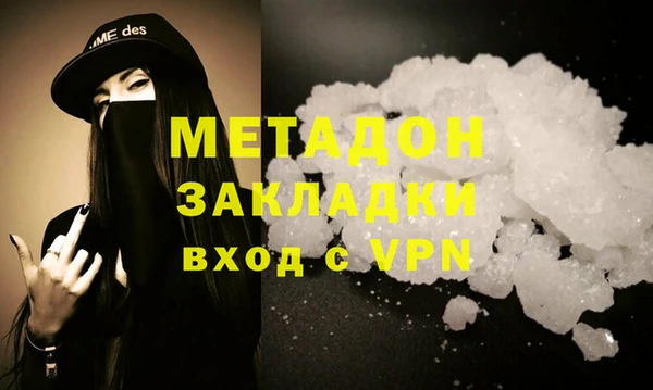 тгк Арсеньев
