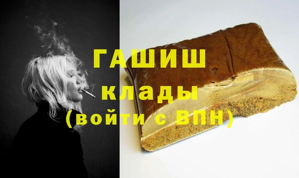 тгк Арсеньев