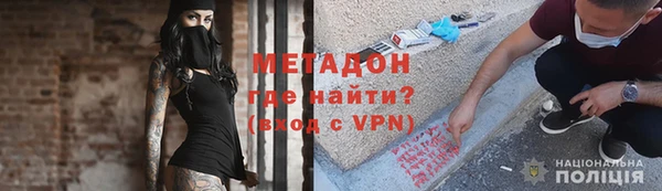 мяу мяу мука Аркадак