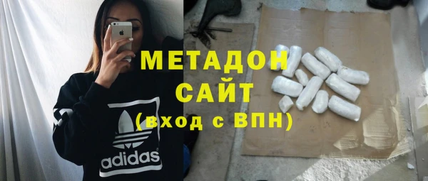 мяу мяу мука Аркадак