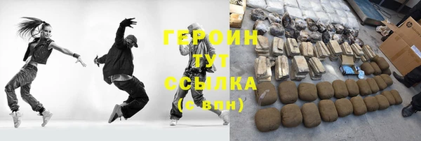 спайс Баксан