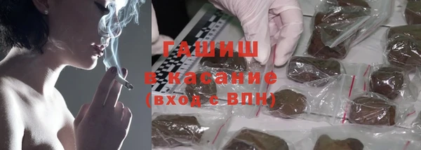 тгк Арсеньев