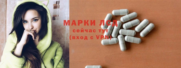 тгк Арсеньев
