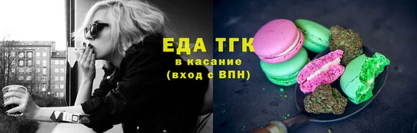 тгк Арсеньев