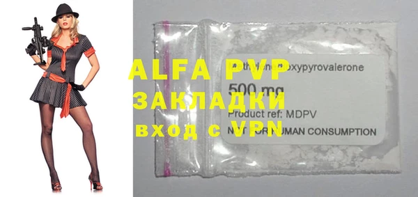 тгк Арсеньев