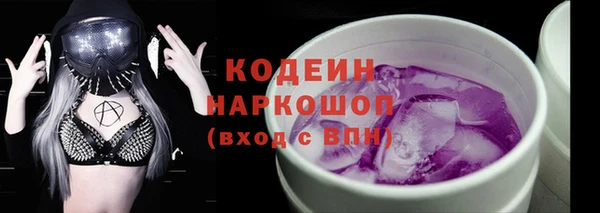 шишки Армянск