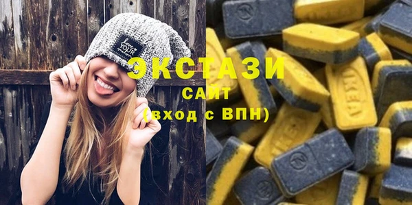 мяу мяу кристалл Балабаново