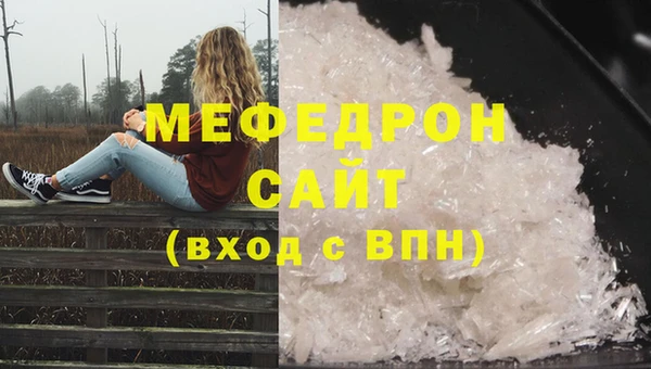 тгк Арсеньев