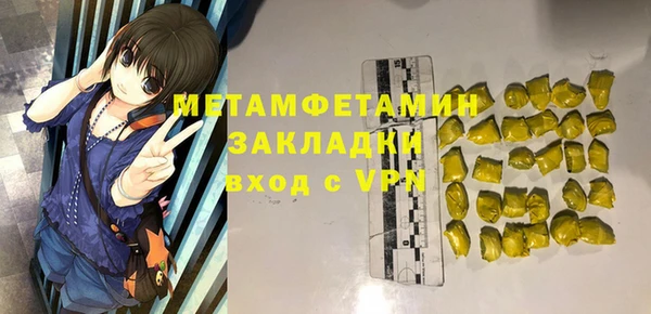 шишки Армянск