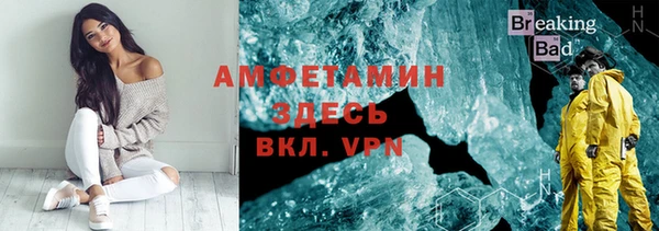 мяу мяу мука Аркадак
