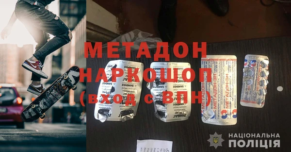 тгк Арсеньев