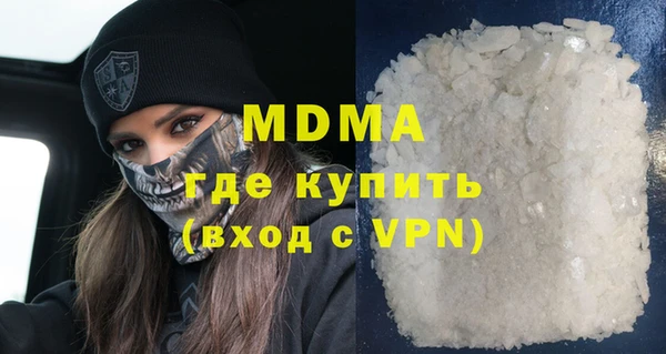 мяу мяу мука Аркадак
