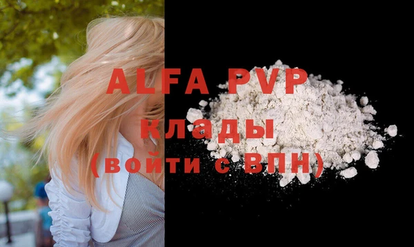 тгк Арсеньев