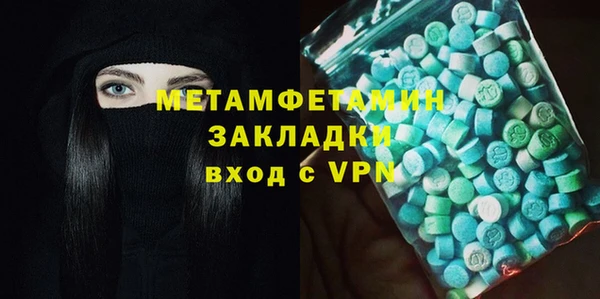 тгк Арсеньев