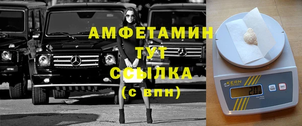 мяу мяу мука Аркадак