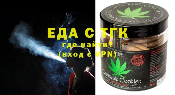 шишки Армянск