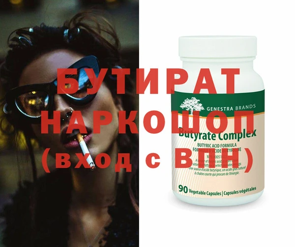 тгк Арсеньев