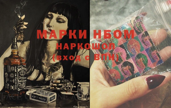 мяу мяу мука Аркадак