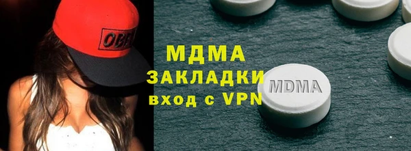 шишки Армянск