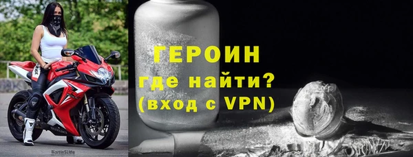 шишки Армянск