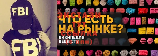 шишки Армянск