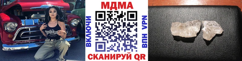 MDMA Molly  цена наркотик  Нязепетровск 
