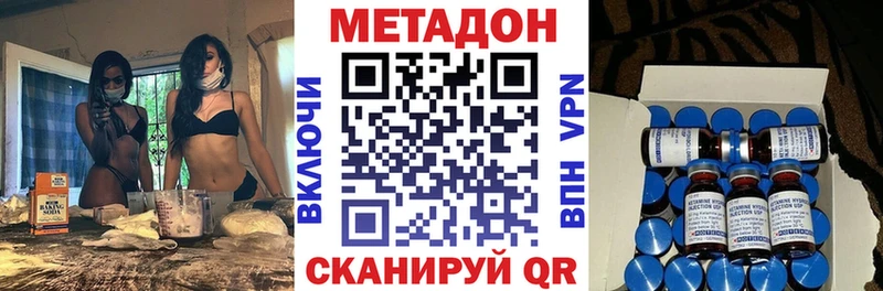 mega ONION  Нязепетровск  Метадон мёд 