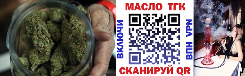 МЕГА как войти Нязепетровск ТГК концентрат
